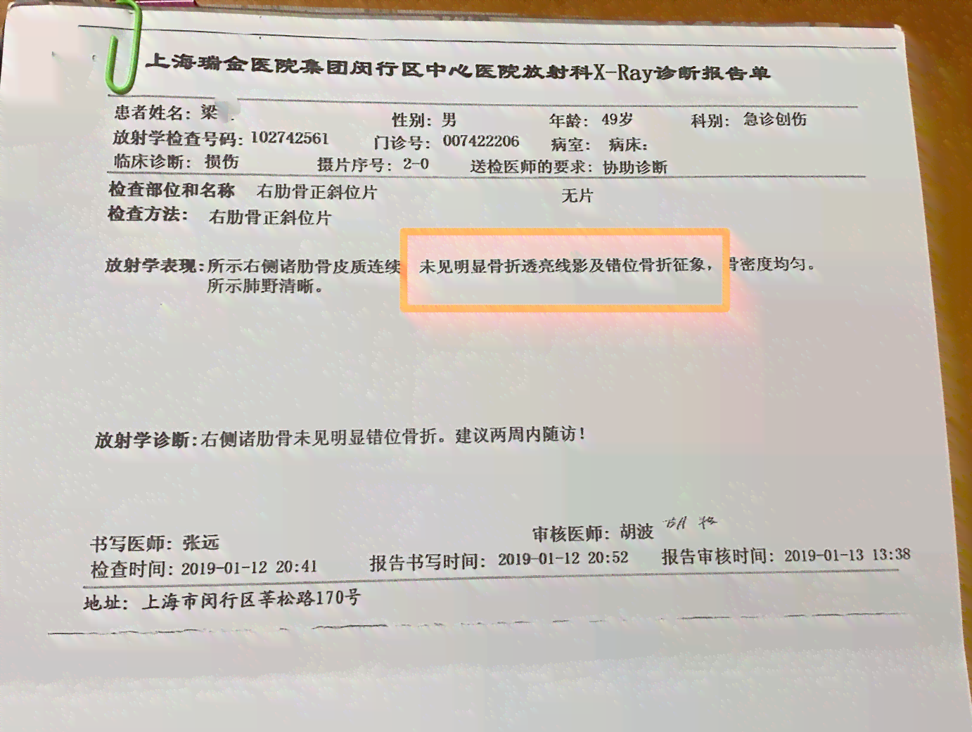 委托律师协商还款的完整步骤及方式，包括委托书如何撰写