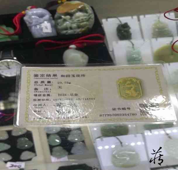 微拍堂卖和田玉要营业执照吗？安全可靠，购买和田玉请放心！