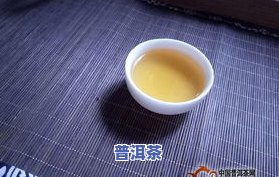 '喝完普洱茶能吃香蕉吗：女生和胖瘦问题，普洱茶与香蕉同时食用的影响'