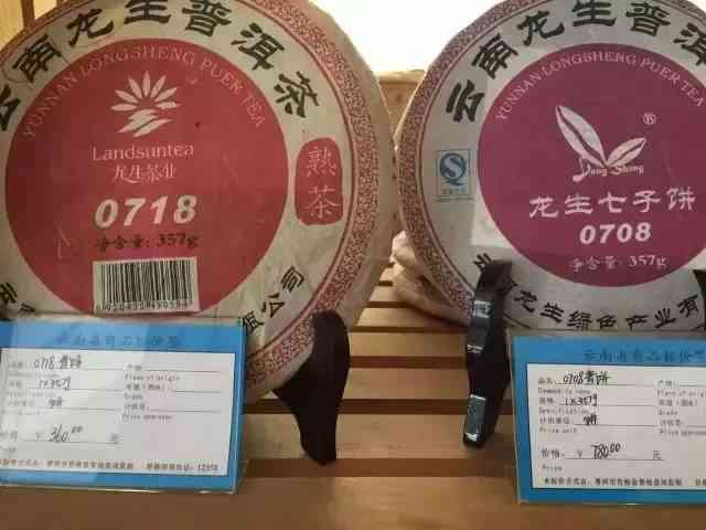 送普洱茶饼三生一熟合适吗