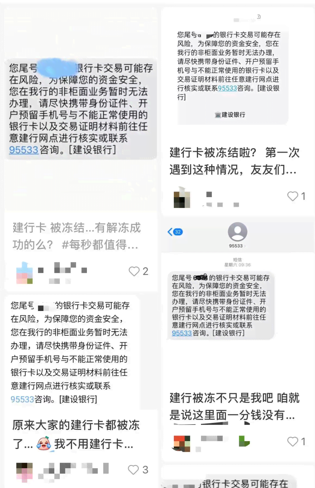 信用卡逾期四天冻结了怎么解冻？