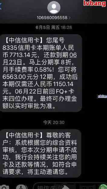 中信银行被降额后如何申请恢复额度？详细步骤解析