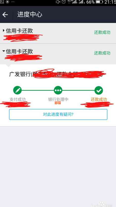 农行信用卡当天还款当天取现功能详解与使用注意事项