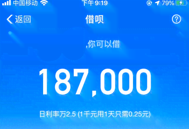 借呗欠5000逾期半年，将面临什么后果？如何处理？