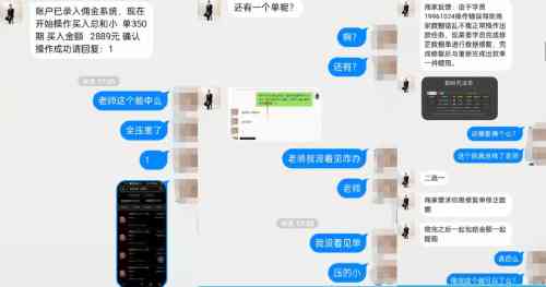 信用卡逾期可以上抖音吗：安全吗？我信用卡逾期了还能做高铁或飞机吗？