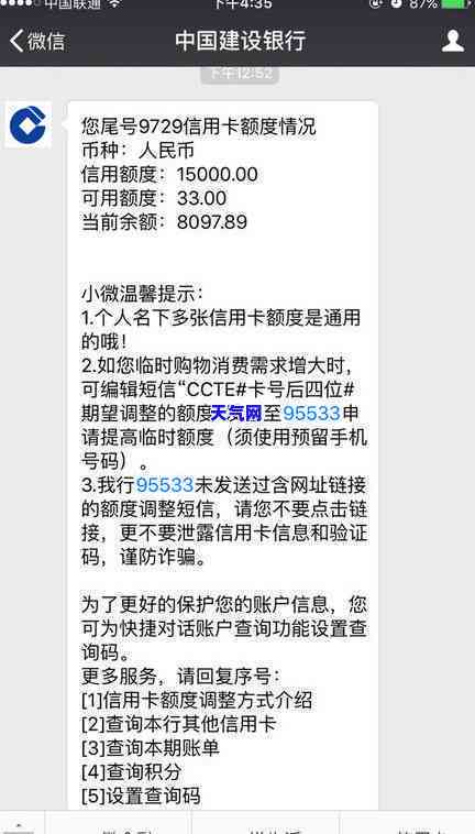 23号还款日具体日期确定，错过今天你需要知道哪些日期可以还款