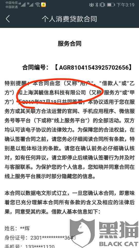 兴业兴享贷：利息高低、申请条件及还款方式全面解析，助您做出选择