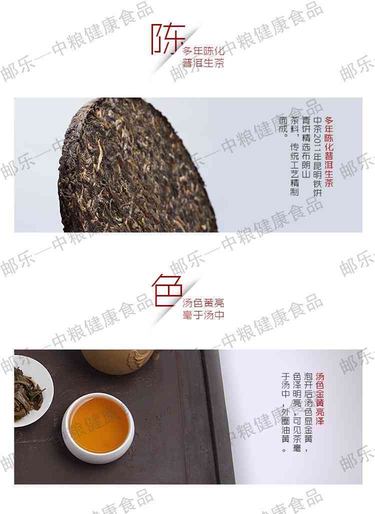 一品百年经典普洱茶价格表