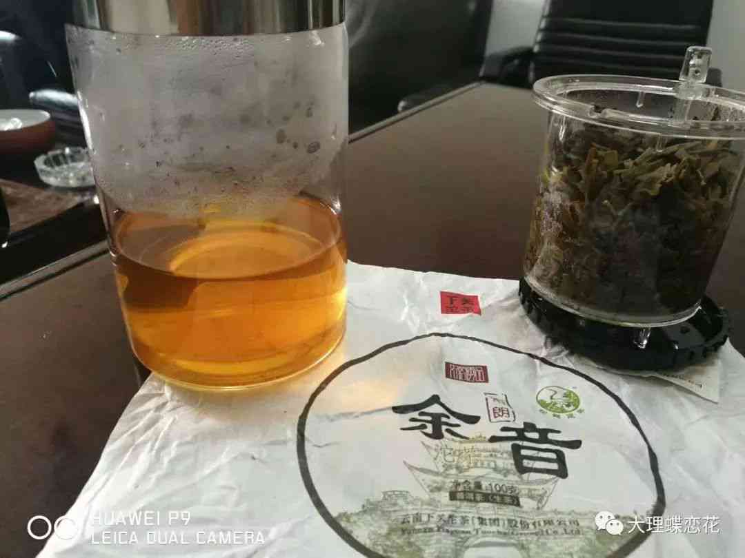 石油普洱茶