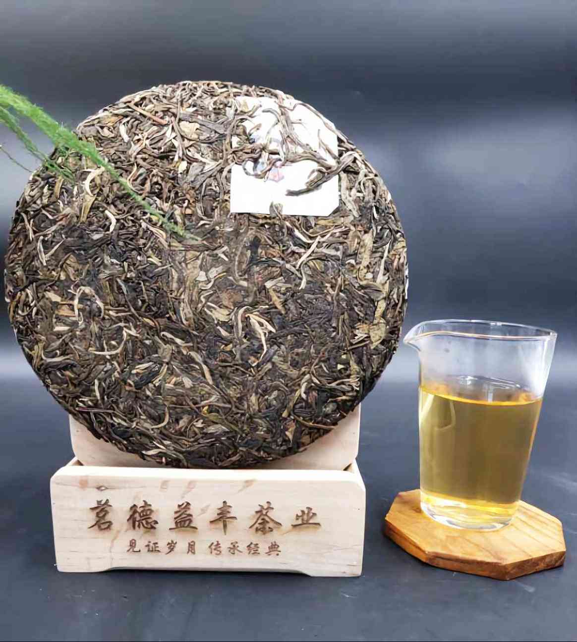 石油普洱茶