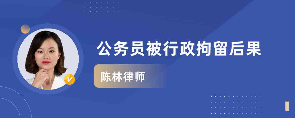 公务员信用卡逾期会被开除吗？如何处理？