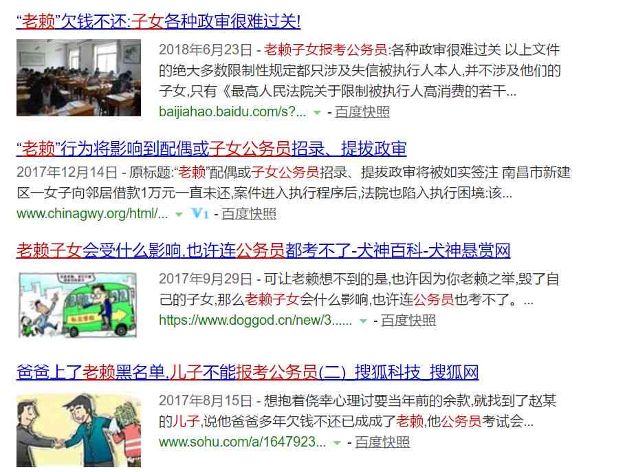 公务员信用卡逾期会被开除吗？如何处理？