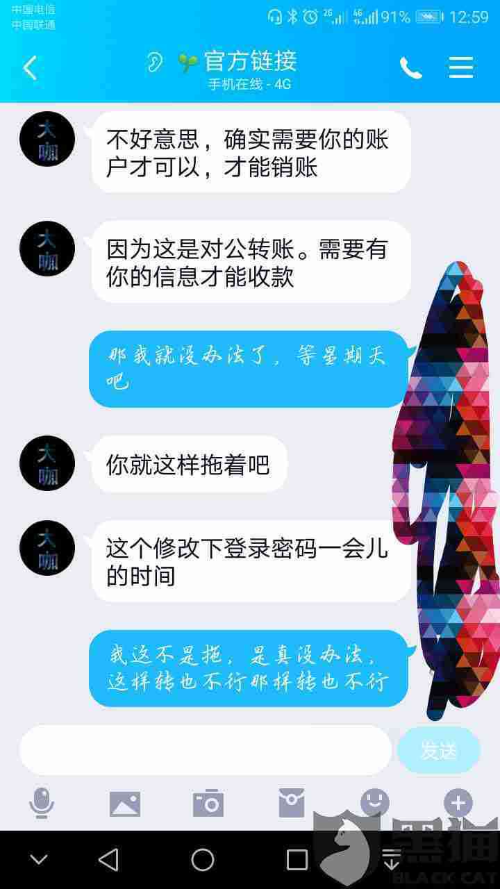 如何取消快贷自动扣款？逾期后是否可以撤销？了解详细操作步骤和注意事项