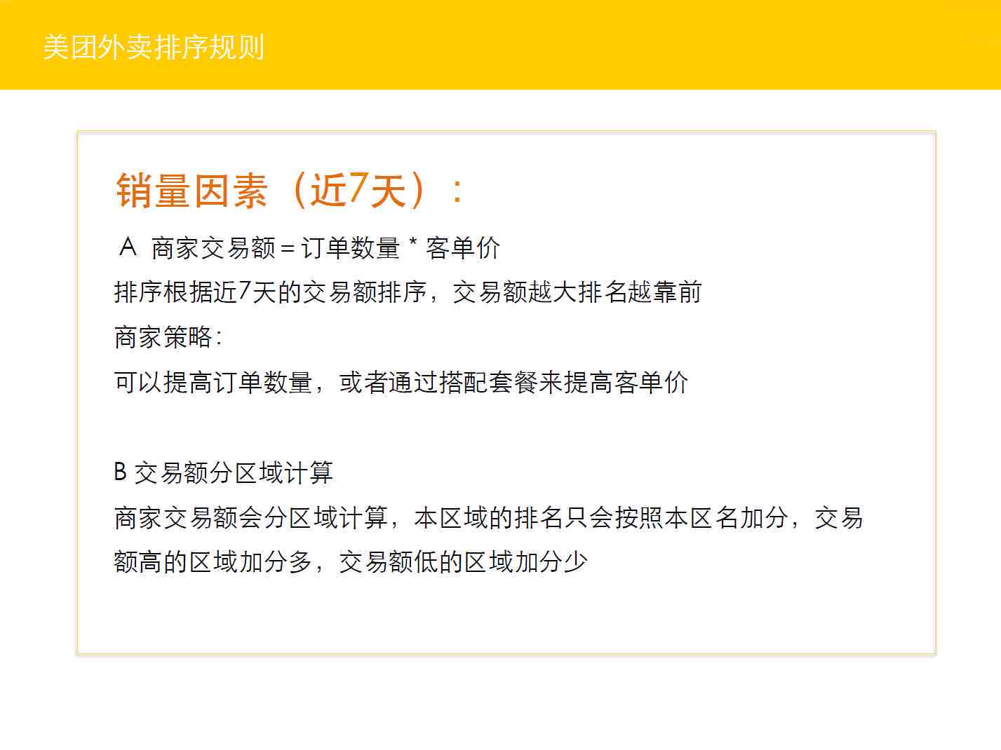 快贷逾期自动扣款怎么破？如何避免或解决快贷逾期自动扣款问题？