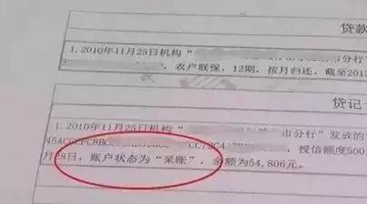 信用卡还不上委托方会怎么样吗？