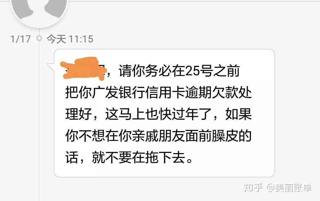 信用卡还不上委托方会怎么样吗？