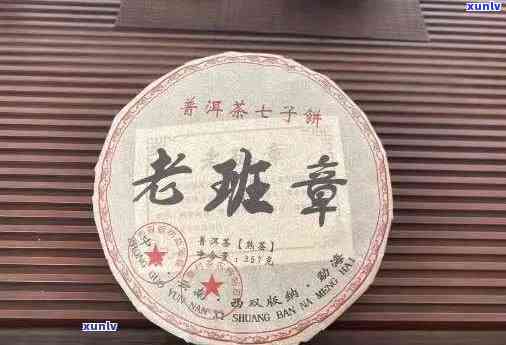 老班章普洱茶2008年产多少钱一饼：了解当年的价格和品质