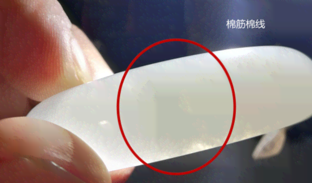 羊脂玉手镯点状棉与片状棉：哪个更优质？