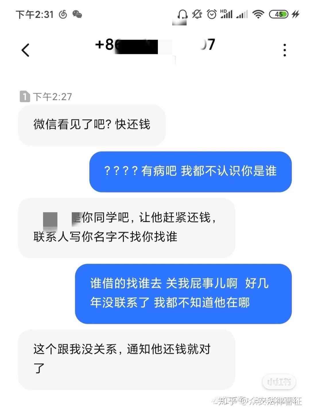 飞猪信用住逾期后的流程：多久会联系家人？如何避免不必要的电话？