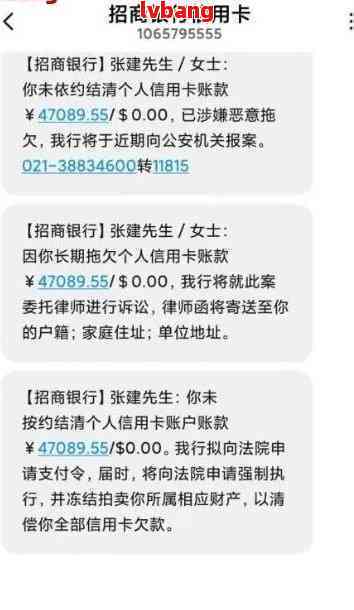 招行信用卡逾期半个月会降低额度：真实情况与处理建议