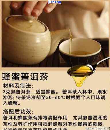 青和普洱茶的酵素融合：一杯健新选择？