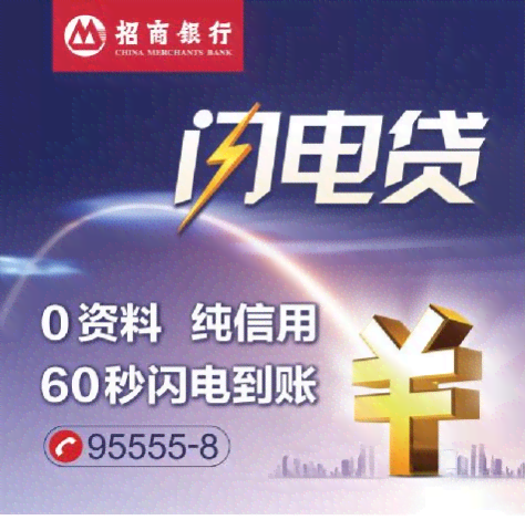 闪电贷款提前还款权：您有权拒绝吗？这会影响您的信用评分吗？