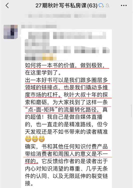 好的，我可以帮你写一个新的标题。请问你想要加入哪些关键词呢？