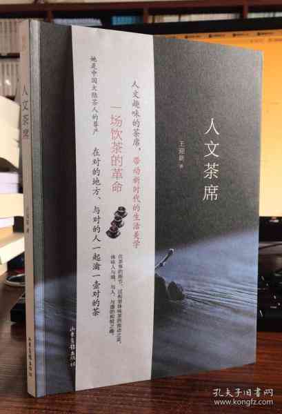 广州仙仙普洱茶大观园价格查询，官网及信息全解析