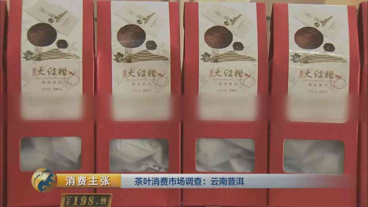 普洱茶价格疯狂上涨的原因