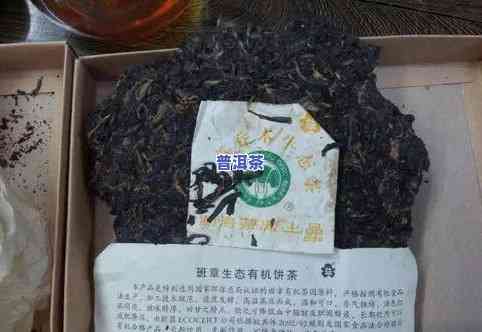 普洱茶有机白菜味道：商标、含义与品质