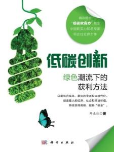 绿色健，有机普洱茶与大白菜相融：商标创新探索