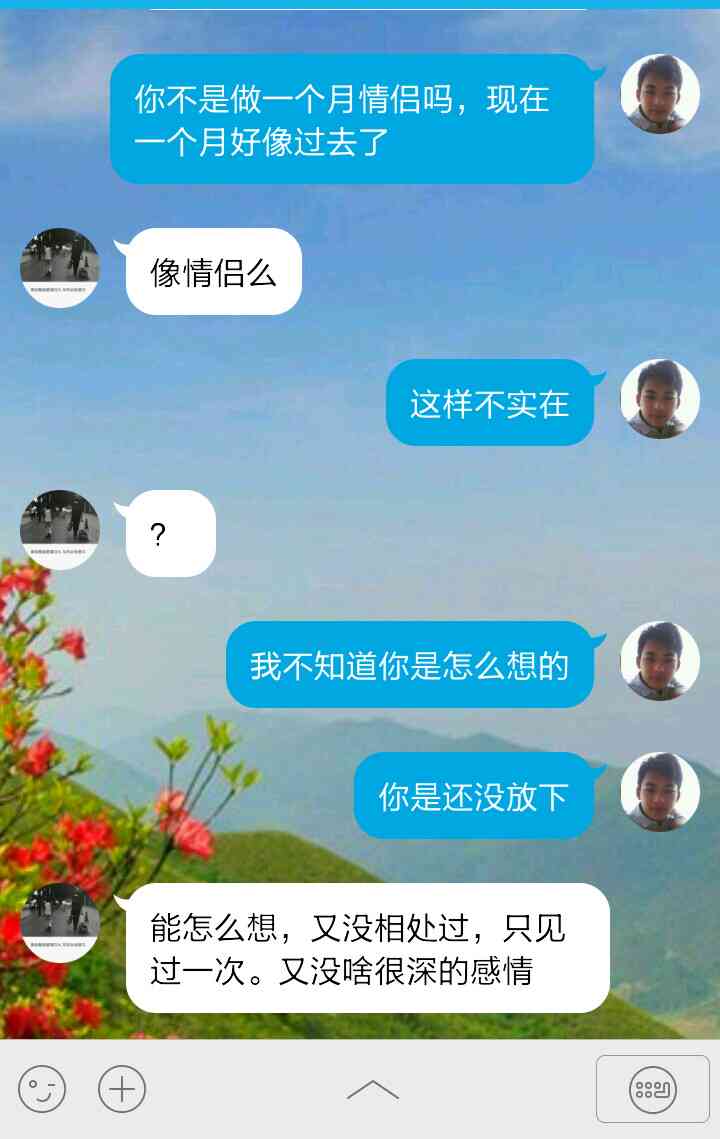 我不太明白你的意思。你能否再解释一下你的要求？谢谢！