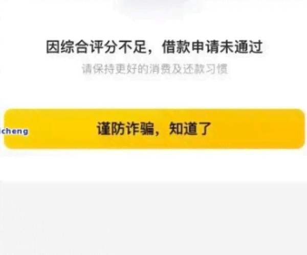 美团借款逾期一天后如何重新获得借款资格？解决用户搜索的疑问