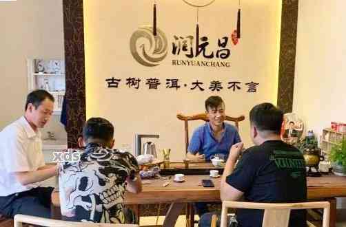 云南古普洱茶业：一家致力于传承与创新的茶叶领军企业