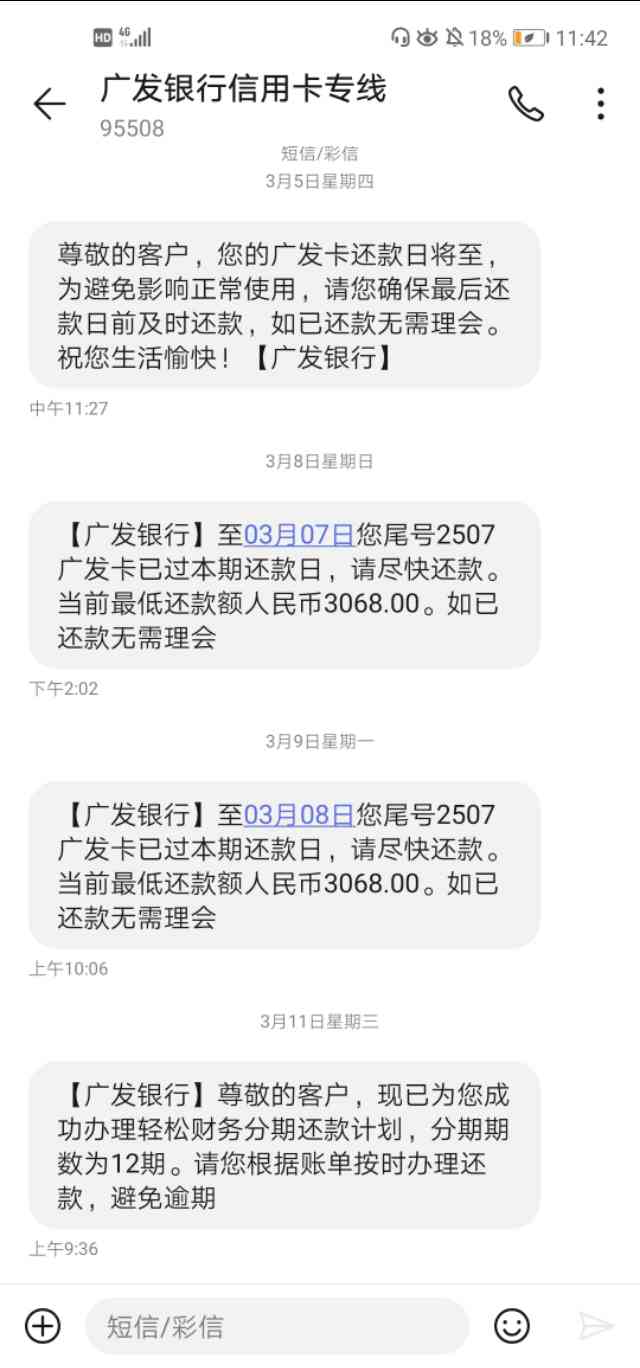 欠多张信用卡还不上法院会怎么判：法律解读与案例分析