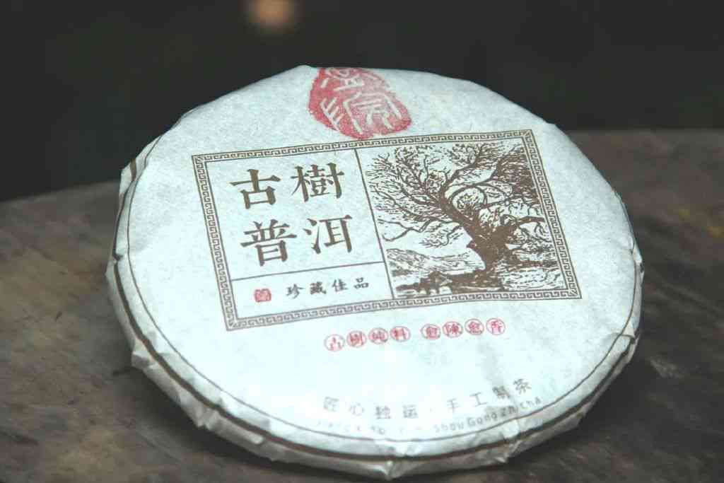 普秀牌普洱茶：古树韵味，醇厚口感，收藏佳品