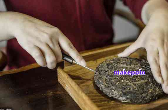 普洱茶饼的研磨与清洗方法：如何轻松处理普洱茶饼以便饮用