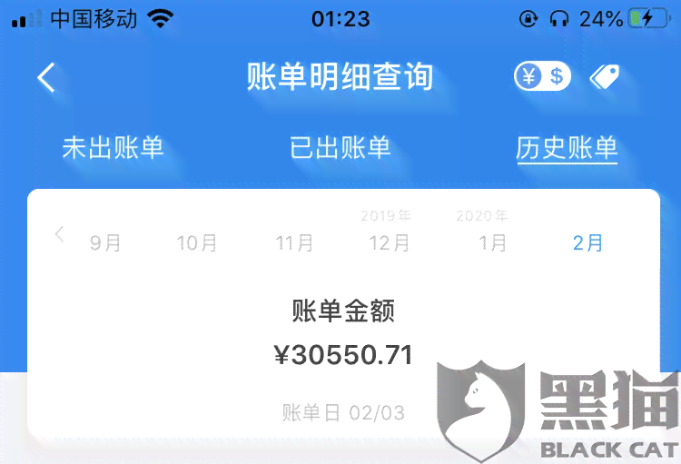 浦发信用卡逾期已停卡含义及后续处理