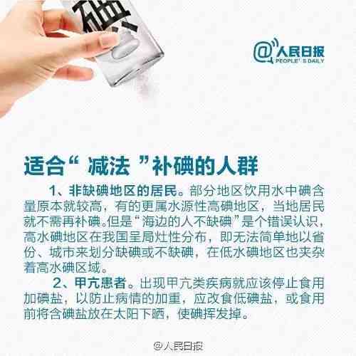 翡翠与心脏健康：科学研究的发现与误解解答