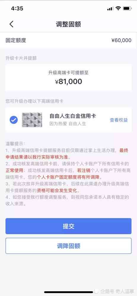 招商银行信用卡还款后额度减少原因分析，用户疑问解答