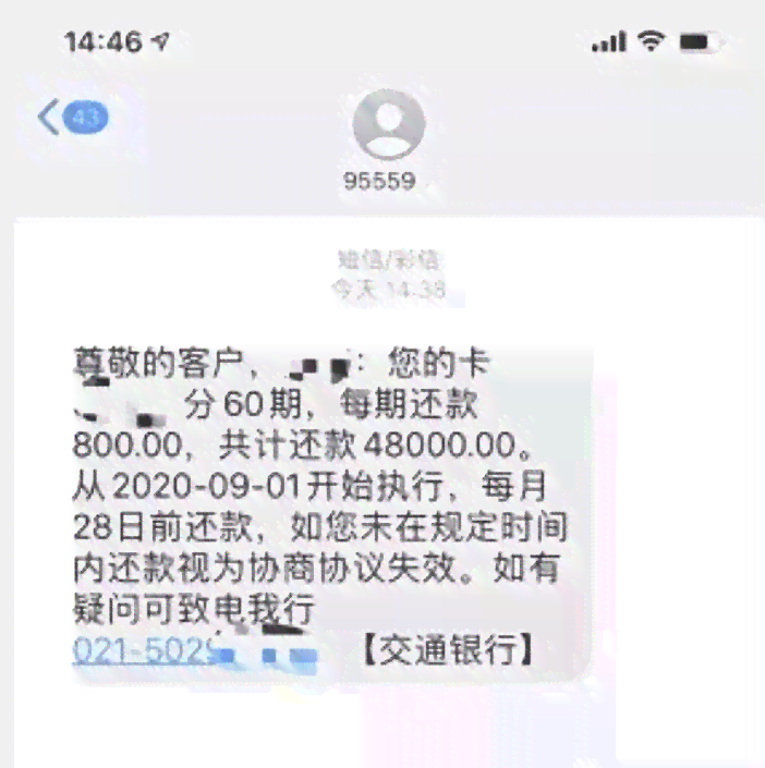 信用卡6万逾期不还判几年：逾期多久会被起诉？还不起会坐牢吗？