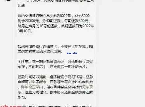 信用卡逾期四年未还款超过1万元：如何解决逾期问题及可能的法律后果？