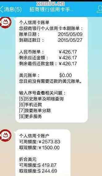 信用卡每月15号还款日几号还