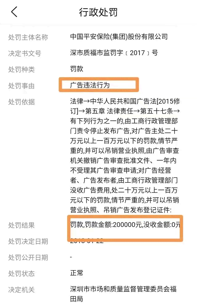 2021年信用卡逾期诉讼时间及策略：了解逾期多久会被起诉以及如何避免被起诉