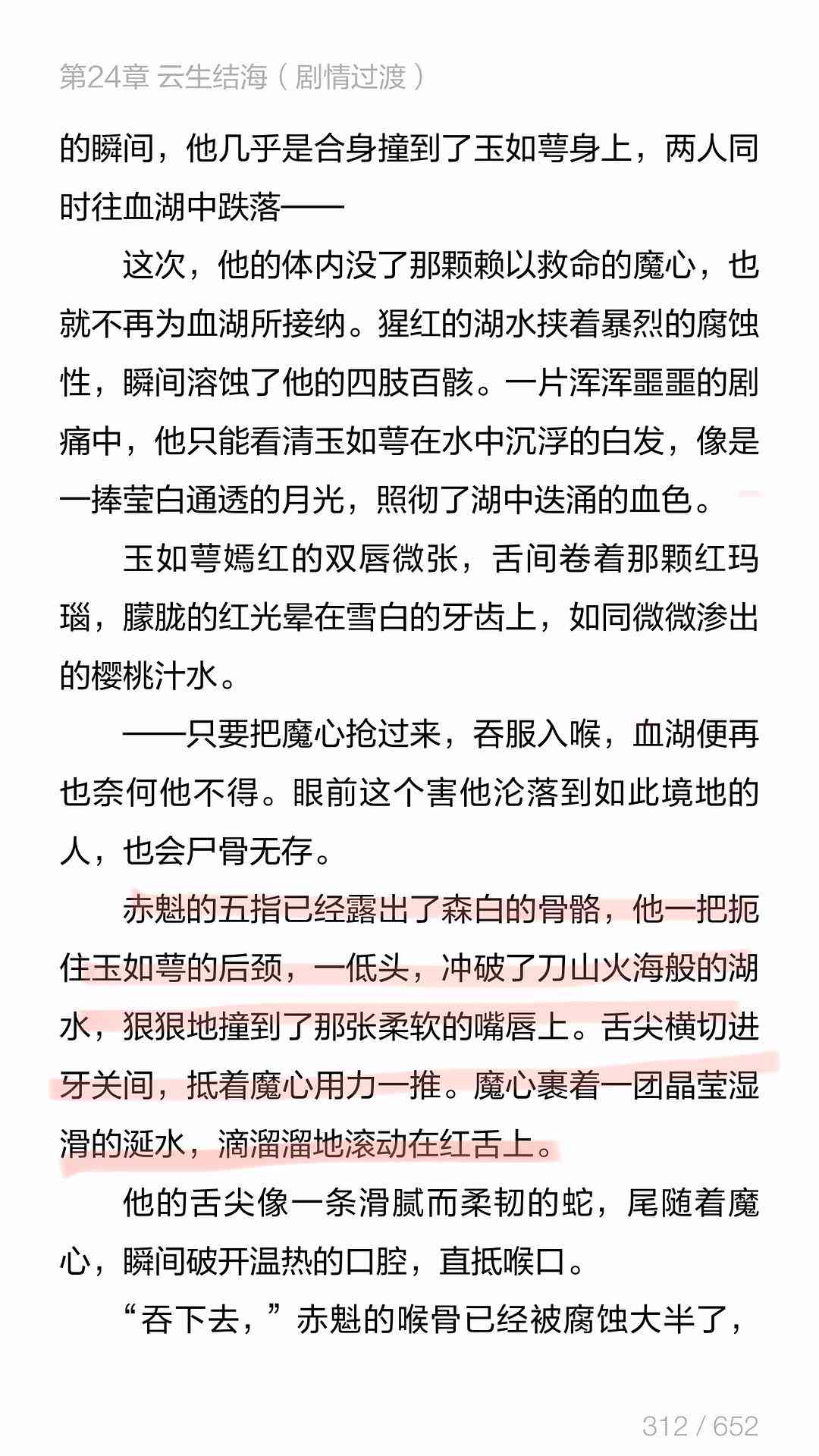 独龙玉的全面解析：从选购到保养，一篇解决所有问题的文章