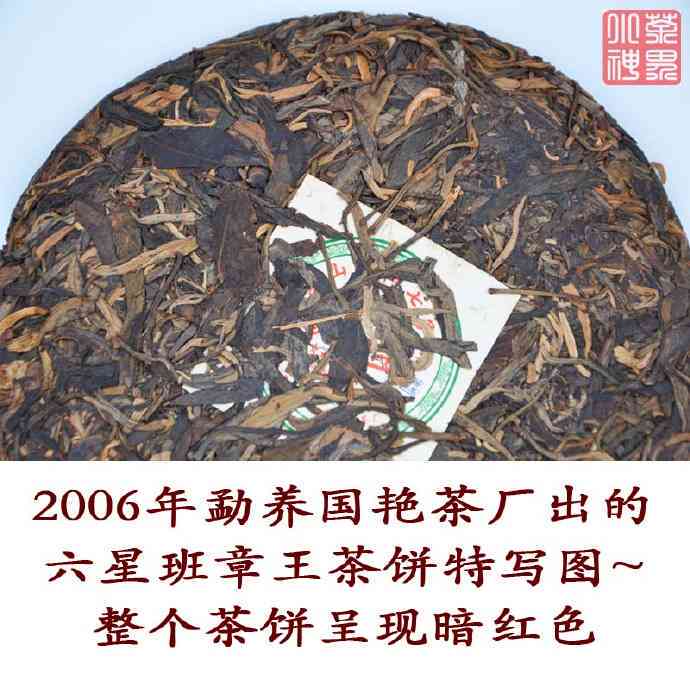 05年班章老茶：品质、年份、保存方法等全方位解析与购买指南