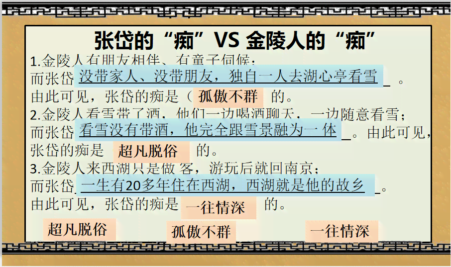 探究永康人的生活方式、文化特点和经济发展，全方位了解这个地区的人们