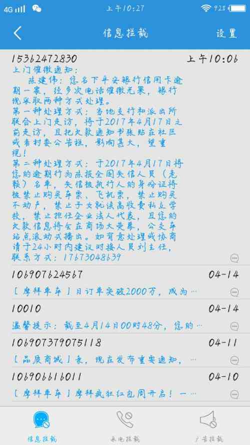 欠信用卡多久会被列入失信名单：探讨时间与影响因素