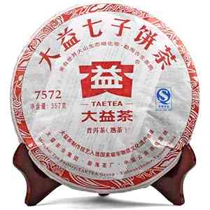 2023年大益普洱茶熟茶：年份精选，品质越