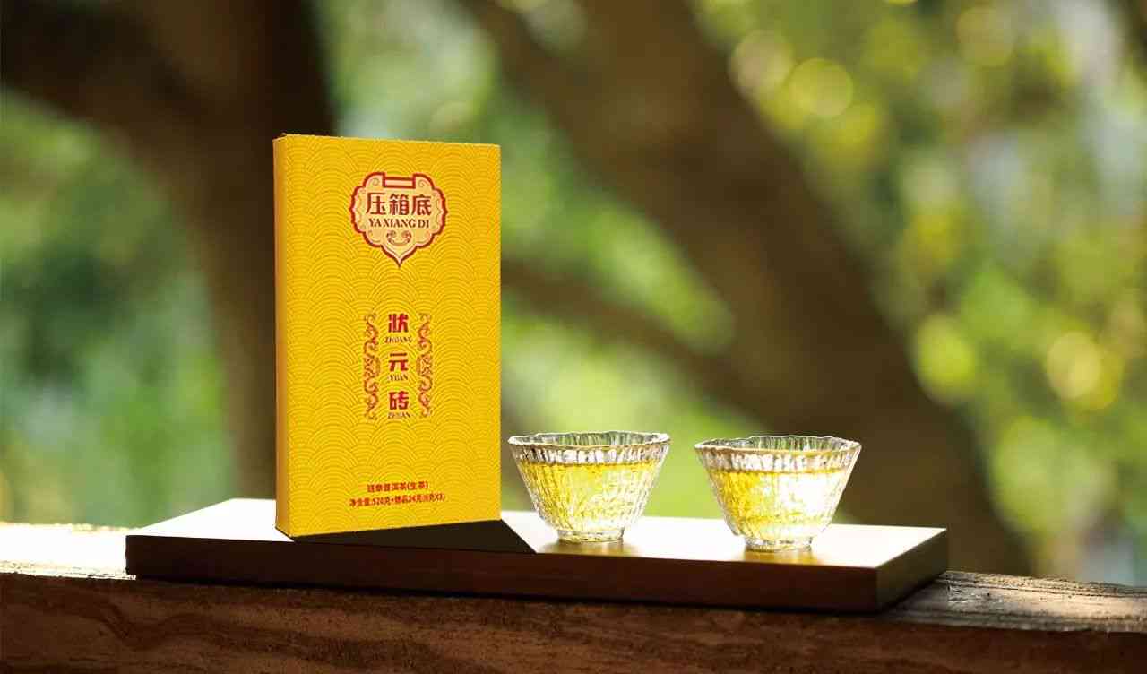 班章普洱茶生茶2003年版价格